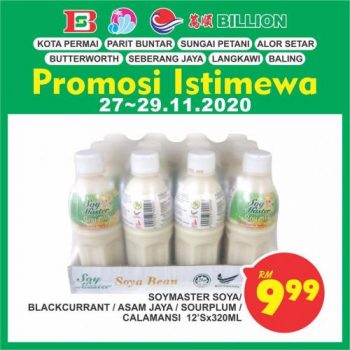 BILLION-Special-Promotion-at-Northern-Region-10-1-350x350 - Kedah Perak Promotions & Freebies Supermarket & Hypermarket 