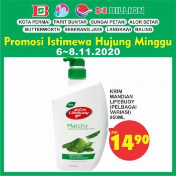 BILLION-Special-Promotion-at-Northern-Region-17-350x350 - Kedah Penang Perak Promotions & Freebies Supermarket & Hypermarket 