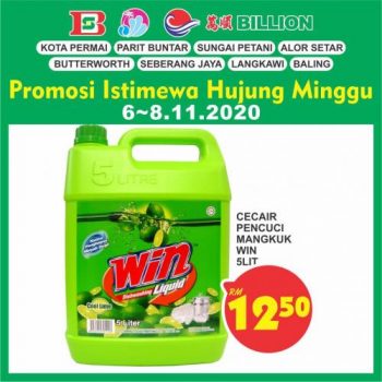 BILLION-Special-Promotion-at-Northern-Region-18-350x350 - Kedah Penang Perak Promotions & Freebies Supermarket & Hypermarket 