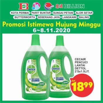 BILLION-Special-Promotion-at-Northern-Region-19-350x350 - Kedah Penang Perak Promotions & Freebies Supermarket & Hypermarket 