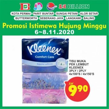 BILLION-Special-Promotion-at-Northern-Region-21-350x350 - Kedah Penang Perak Promotions & Freebies Supermarket & Hypermarket 