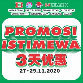 BILLION-Special-Promotion-at-Northern-Region-24-350x350 - Kedah Perak Promotions & Freebies Supermarket & Hypermarket 
