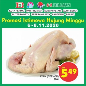 BILLION-Special-Promotion-at-Northern-Region-3-350x350 - Kedah Penang Perak Promotions & Freebies Supermarket & Hypermarket 