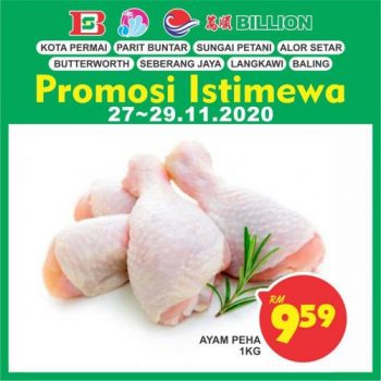 BILLION-Special-Promotion-at-Northern-Region-4-1-350x350 - Kedah Perak Promotions & Freebies Supermarket & Hypermarket 