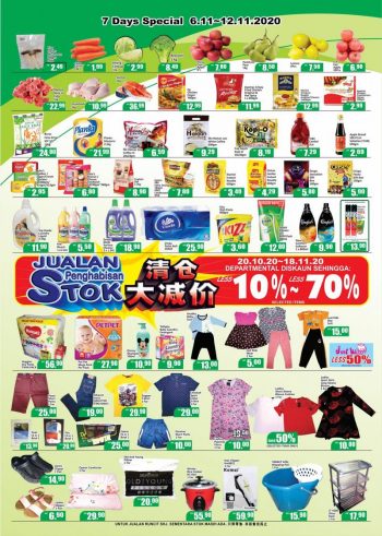BILLION-Stock-Clearance-Promotion-at-Sungai-Petani-1-350x491 - Kedah Promotions & Freebies Supermarket & Hypermarket 