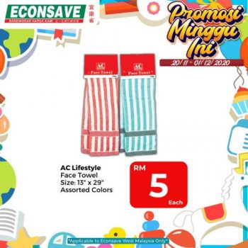 Econsave-Baby-Products-Promotion-16-350x350 - Baby & Kids & Parenting Babycare Johor Kedah Kelantan Kuala Lumpur Melaka Negeri Sembilan Pahang Penang Perak Perlis Promotions & Freebies Putrajaya Selangor Supermarket & Hypermarket Terengganu 