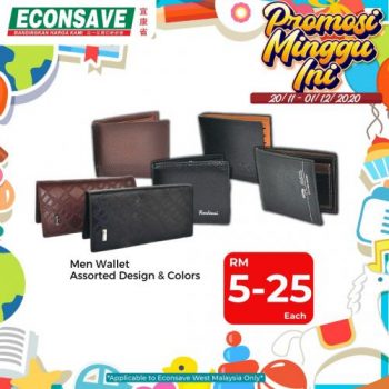 Econsave-Baby-Products-Promotion-22-350x350 - Baby & Kids & Parenting Babycare Johor Kedah Kelantan Kuala Lumpur Melaka Negeri Sembilan Pahang Penang Perak Perlis Promotions & Freebies Putrajaya Selangor Supermarket & Hypermarket Terengganu 