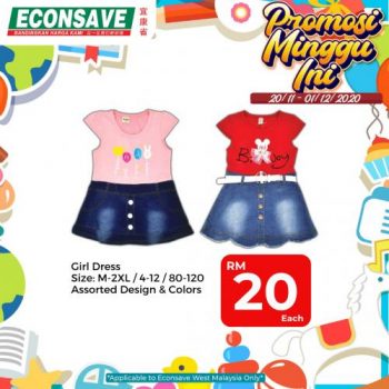 Econsave-Baby-Products-Promotion-4-350x350 - Baby & Kids & Toys Babycare Johor Kedah Kelantan Kuala Lumpur Melaka Negeri Sembilan Pahang Penang Perak Perlis Promotions & Freebies Putrajaya Selangor Supermarket & Hypermarket Terengganu 