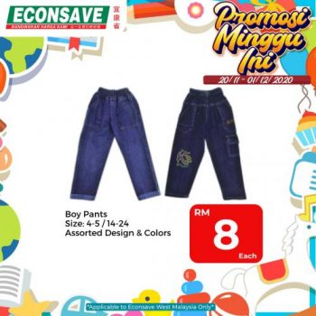 Econsave-Baby-Products-Promotion-7-350x350 - Baby & Kids & Toys Babycare Johor Kedah Kelantan Kuala Lumpur Melaka Negeri Sembilan Pahang Penang Perak Perlis Promotions & Freebies Putrajaya Selangor Supermarket & Hypermarket Terengganu 