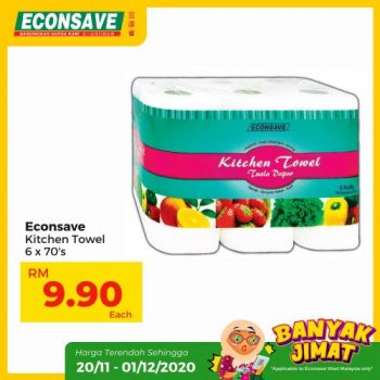 Econsave-Banyak-Jimat-Promotion-34-350x350 - Johor Kedah Kelantan Kuala Lumpur Melaka Negeri Sembilan Pahang Penang Perak Perlis Promotions & Freebies Putrajaya Selangor Supermarket & Hypermarket Terengganu 