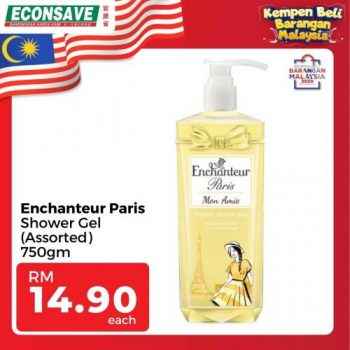 Econsave-Buy-Malaysia-Products-Promotion-13-1-350x350 - Johor Kedah Kelantan Kuala Lumpur Melaka Negeri Sembilan Pahang Penang Perak Perlis Promotions & Freebies Putrajaya Sabah Sarawak Selangor Supermarket & Hypermarket Terengganu 