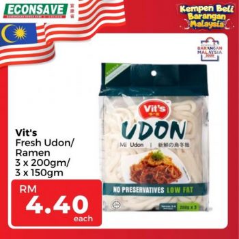 Econsave-Buy-Malaysia-Products-Promotion-7-1-350x350 - Johor Kedah Kelantan Kuala Lumpur Melaka Negeri Sembilan Pahang Penang Perak Perlis Promotions & Freebies Putrajaya Sabah Sarawak Selangor Supermarket & Hypermarket Terengganu 