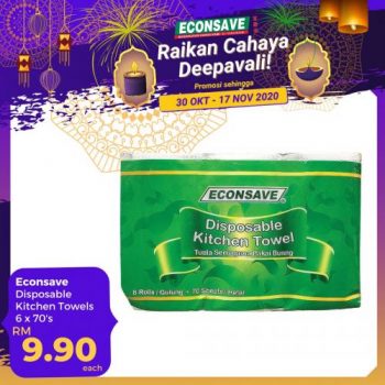 Econsave-Deepavali-Promotion-11-1-350x350 - Johor Kedah Kelantan Kuala Lumpur Melaka Negeri Sembilan Pahang Penang Perak Perlis Promotions & Freebies Putrajaya Selangor Supermarket & Hypermarket Terengganu 