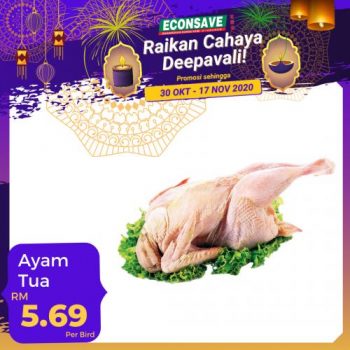 Econsave-Deepavali-Promotion-3-350x350 - Johor Kedah Kelantan Kuala Lumpur Melaka Negeri Sembilan Pahang Penang Perak Perlis Promotions & Freebies Putrajaya Selangor Supermarket & Hypermarket Terengganu 