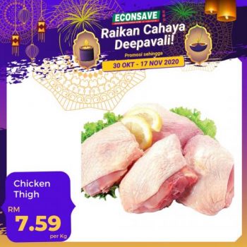 Econsave-Deepavali-Promotion-9-350x350 - Johor Kedah Kelantan Kuala Lumpur Melaka Negeri Sembilan Pahang Penang Perak Perlis Promotions & Freebies Putrajaya Selangor Supermarket & Hypermarket Terengganu 