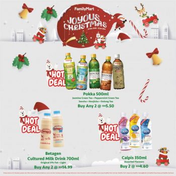 FamilyMart-Joyous-Christmas-Promotion-10-350x350 - Johor Kedah Kelantan Kuala Lumpur Melaka Negeri Sembilan Pahang Penang Perak Perlis Promotions & Freebies Putrajaya Sabah Sarawak Selangor Supermarket & Hypermarket Terengganu 