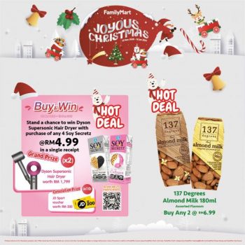 FamilyMart-Joyous-Christmas-Promotion-11-350x350 - Johor Kedah Kelantan Kuala Lumpur Melaka Negeri Sembilan Pahang Penang Perak Perlis Promotions & Freebies Putrajaya Sabah Sarawak Selangor Supermarket & Hypermarket Terengganu 