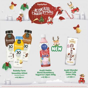 FamilyMart-Joyous-Christmas-Promotion-16-350x350 - Johor Kedah Kelantan Kuala Lumpur Melaka Negeri Sembilan Pahang Penang Perak Perlis Promotions & Freebies Putrajaya Sabah Sarawak Selangor Supermarket & Hypermarket Terengganu 