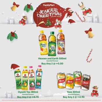 FamilyMart-Joyous-Christmas-Promotion-18-350x350 - Johor Kedah Kelantan Kuala Lumpur Melaka Negeri Sembilan Pahang Penang Perak Perlis Promotions & Freebies Putrajaya Sabah Sarawak Selangor Supermarket & Hypermarket Terengganu 