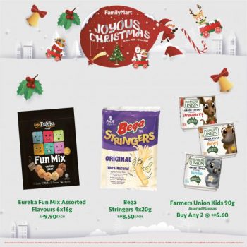 FamilyMart-Joyous-Christmas-Promotion-19-350x350 - Johor Kedah Kelantan Kuala Lumpur Melaka Negeri Sembilan Pahang Penang Perak Perlis Promotions & Freebies Putrajaya Sabah Sarawak Selangor Supermarket & Hypermarket Terengganu 