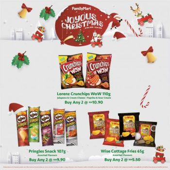 FamilyMart-Joyous-Christmas-Promotion-21-350x350 - Johor Kedah Kelantan Kuala Lumpur Melaka Negeri Sembilan Pahang Penang Perak Perlis Promotions & Freebies Putrajaya Sabah Sarawak Selangor Supermarket & Hypermarket Terengganu 