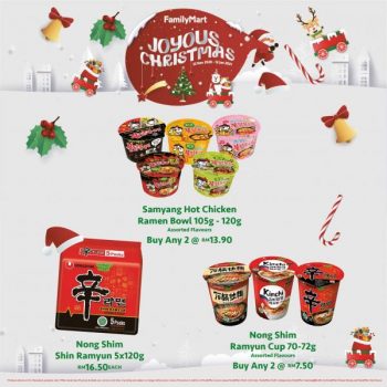 FamilyMart-Joyous-Christmas-Promotion-23-350x350 - Johor Kedah Kelantan Kuala Lumpur Melaka Negeri Sembilan Pahang Penang Perak Perlis Promotions & Freebies Putrajaya Sabah Sarawak Selangor Supermarket & Hypermarket Terengganu 