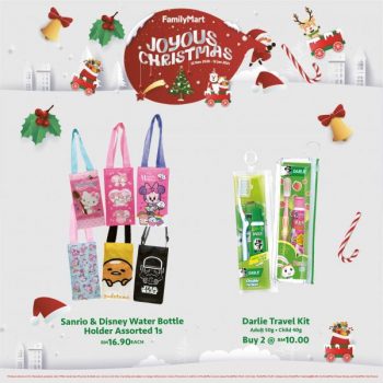 FamilyMart-Joyous-Christmas-Promotion-25-350x350 - Johor Kedah Kelantan Kuala Lumpur Melaka Negeri Sembilan Pahang Penang Perak Perlis Promotions & Freebies Putrajaya Sabah Sarawak Selangor Supermarket & Hypermarket Terengganu 