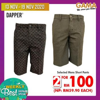 Gama-Deepavali-Promotion-18-350x350 - Penang Promotions & Freebies Supermarket & Hypermarket 