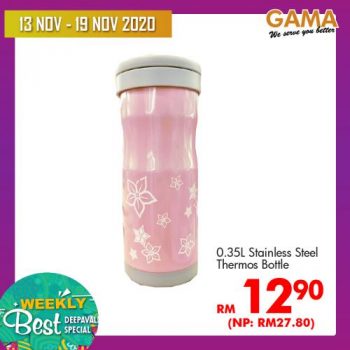 Gama-Deepavali-Promotion-25-350x350 - Penang Promotions & Freebies Supermarket & Hypermarket 