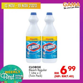Gama-Deepavali-Promotion-9-350x350 - Penang Promotions & Freebies Supermarket & Hypermarket 