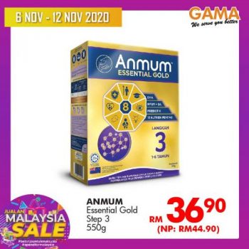 Gama-Weekly-Promotion-1-350x350 - Penang Promotions & Freebies Supermarket & Hypermarket 