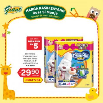 Giant-Baby-Fair-Promotion-5-2-350x350 - Johor Kedah Kelantan Kuala Lumpur Melaka Negeri Sembilan Pahang Penang Perak Perlis Promotions & Freebies Putrajaya Selangor Supermarket & Hypermarket Terengganu 