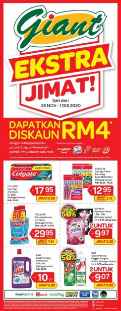 Giant-Cleaning-Products-Promotion-1-244x625 - Johor Kedah Kelantan Kuala Lumpur Melaka Negeri Sembilan Pahang Penang Perak Perlis Promotions & Freebies Putrajaya Sabah Sarawak Selangor Supermarket & Hypermarket Terengganu 