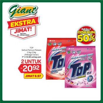 Giant-Extra-Savings-Promotion-20-3-350x349 - Johor Kedah Kelantan Kuala Lumpur Melaka Negeri Sembilan Pahang Penang Perak Perlis Promotions & Freebies Putrajaya Sabah Sarawak Selangor Supermarket & Hypermarket Terengganu 