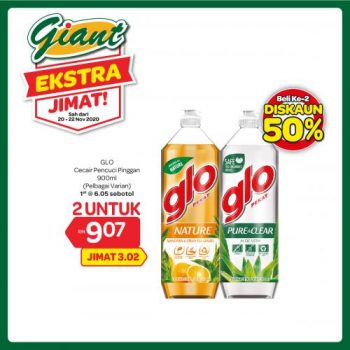 Giant-Extra-Savings-Promotion-4-3-350x350 - Johor Kedah Kelantan Kuala Lumpur Melaka Negeri Sembilan Pahang Penang Perak Perlis Promotions & Freebies Putrajaya Sabah Sarawak Selangor Supermarket & Hypermarket Terengganu 