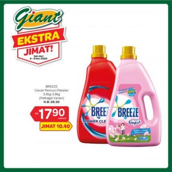 Giant-Extra-Savings-Promotion-4-350x350 - Johor Kedah Kelantan Kuala Lumpur Melaka Negeri Sembilan Pahang Penang Perak Perlis Promotions & Freebies Putrajaya Selangor Supermarket & Hypermarket Terengganu 