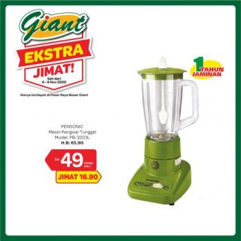 Giant-Extra-Savings-Promotion-5-350x349 - Johor Kedah Kelantan Kuala Lumpur Melaka Negeri Sembilan Pahang Penang Perak Perlis Promotions & Freebies Putrajaya Selangor Supermarket & Hypermarket Terengganu 