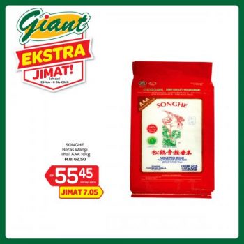 Giant-Rice-Promotion-4-350x350 - Johor Kedah Kelantan Kuala Lumpur Melaka Negeri Sembilan Pahang Penang Perak Perlis Promotions & Freebies Putrajaya Selangor Supermarket & Hypermarket Terengganu 