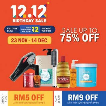 Hairdepot-12.12-Sale-on-Shopee-350x350 - Beauty & Health Hair Care Johor Kedah Kelantan Kuala Lumpur Malaysia Sales Melaka Negeri Sembilan Online Store Pahang Penang Perak Perlis Putrajaya Sabah Sarawak Selangor Terengganu 