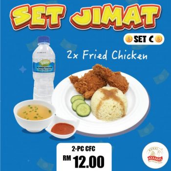 Kedai-Ayamas-Set-Jimat-Promotion-2-350x349 - Beverages Food , Restaurant & Pub Johor Kedah Kelantan Kuala Lumpur Melaka Negeri Sembilan Pahang Penang Perak Perlis Promotions & Freebies Putrajaya Sabah Sarawak Selangor Terengganu 
