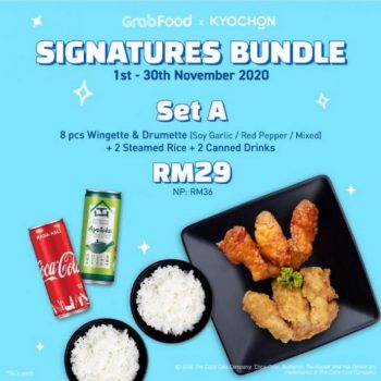 Kyochon-Signatures-Bundle-Promotion-at-GrabFood-350x350 - Beverages Food , Restaurant & Pub Johor Kedah Kelantan Kuala Lumpur Melaka Negeri Sembilan Online Store Pahang Penang Perak Perlis Promotions & Freebies Putrajaya Sabah Sarawak Selangor Terengganu 