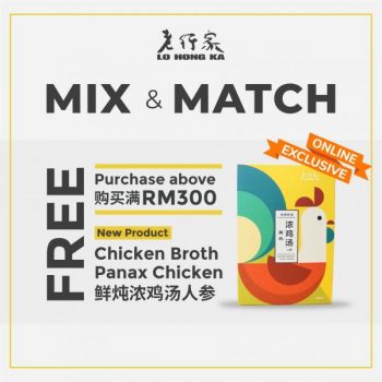 Lo-Hong-Ka-Online-Mix-Match-Promotion-3-350x350 - Johor Kedah Kelantan Kuala Lumpur Melaka Negeri Sembilan Online Store Others Pahang Penang Perak Perlis Promotions & Freebies Putrajaya Sabah Sarawak Selangor Terengganu 