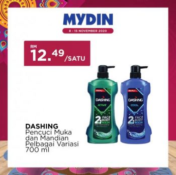 MYDIN-Deepavali-Promotion-2-350x349 - Johor Kedah Kelantan Kuala Lumpur Melaka Negeri Sembilan Pahang Penang Perak Perlis Promotions & Freebies Putrajaya Selangor Supermarket & Hypermarket Terengganu 
