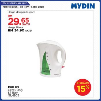 MYDIN-Meriah-Mania-Coupons-Promotion-1-4-350x350 - Johor Kedah Kelantan Kuala Lumpur Melaka Negeri Sembilan Pahang Penang Perak Perlis Promotions & Freebies Putrajaya Selangor Supermarket & Hypermarket Terengganu 