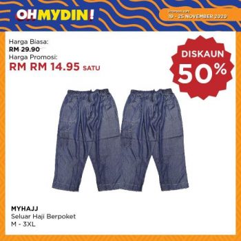 MYDIN-OhMydin-Discount-Coupon-Promotion-12-2-350x350 - Johor Kedah Kelantan Kuala Lumpur Melaka Negeri Sembilan Pahang Penang Perak Perlis Promotions & Freebies Putrajaya Sabah Sarawak Selangor Supermarket & Hypermarket Terengganu 