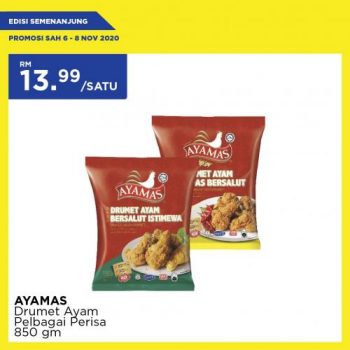 MYDIN-Weekend-Promotion-18-350x350 - Johor Kedah Kelantan Kuala Lumpur Melaka Negeri Sembilan Pahang Penang Perak Perlis Promotions & Freebies Putrajaya Selangor Supermarket & Hypermarket Terengganu 