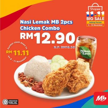 Marrybrown-11.11-Sale-Promotion-at-Shopee-3-350x350 - Beverages Food , Restaurant & Pub Johor Kedah Kelantan Kuala Lumpur Melaka Negeri Sembilan Online Store Pahang Penang Perak Perlis Promotions & Freebies Putrajaya Sabah Sarawak Selangor Terengganu 