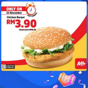 Marrybrown-Promotion-at-Lazada-350x350 - Beverages Food , Restaurant & Pub Johor Kedah Kelantan Kuala Lumpur Melaka Negeri Sembilan Online Store Pahang Penang Perak Perlis Promotions & Freebies Putrajaya Sabah Sarawak Selangor Terengganu 