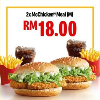 McDonalds-McDelivery-Crazy-Hour-Promotion-1-350x349 - Beverages Food , Restaurant & Pub Johor Kedah Kelantan Kuala Lumpur Melaka Negeri Sembilan Online Store Pahang Penang Perak Perlis Promotions & Freebies Putrajaya Sabah Sarawak Selangor Terengganu 