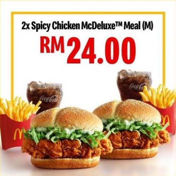 McDonalds-McDelivery-Crazy-Hour-Promotion-5-350x350 - Beverages Food , Restaurant & Pub Johor Kedah Kelantan Kuala Lumpur Melaka Negeri Sembilan Online Store Pahang Penang Perak Perlis Promotions & Freebies Putrajaya Sabah Sarawak Selangor Terengganu 